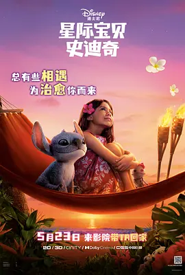 午夜激情婷婷